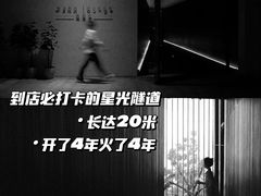 -wann lounge 低温慢煮牛排·清吧
