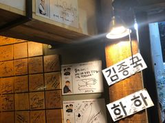 -401餐厅(弘大店)