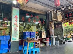 门面-廖哥泡椒兔(峨眉店)