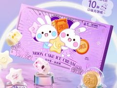 -GANSO元祖食品(诚信大道店)