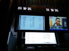 菜单-品腐记·豆腐王朝(老门东总店)