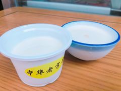 -奶酪魏(牛街总店)