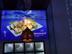 -疆遇·新新新新的新疆菜(万达店)
