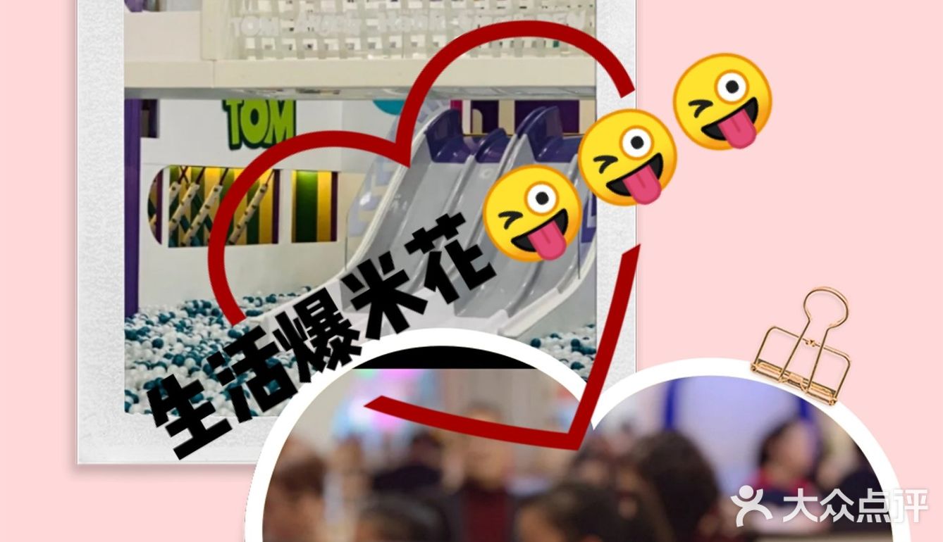 从小锻炼创新意识