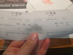 -牛男手造(地铁天虹店)