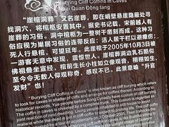 -通灵大峡谷