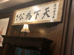 -张学良故居