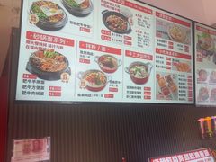-沁麦源过桥米线(总店)