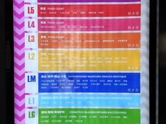 -7mall美食潮地标