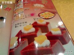 200904253012-鑫巴蜀小镇 · 水煮鱼专研店(玉桥店)