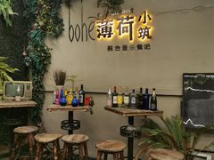-薄荷小筑融合音乐餐吧(农业路店)