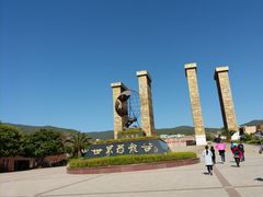 -世界恐龙谷景区