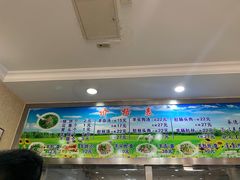 -八沟羊汤(河北大街店)