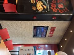 门面-达美乐比萨(商城路店)