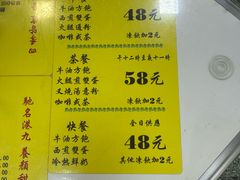 -澳洲牛奶公司(佐敦店)