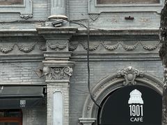 -1901 Cafe(西四店)