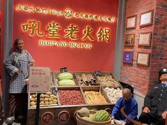 -吼堂老火锅(武汉 天地壹方南馆店)
