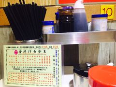 -章记香港仔鱼蛋王(西洋菜街店)