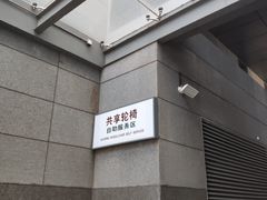 -北京协和医院(东单院区)