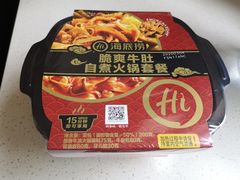 -海底捞火锅(九霄梦天地店)
