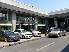 -新海渔港·胶东海鲜家常菜·家宴(奥体中心店)