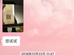 -头壹号 大油条·老长沙盖码饭(北辰店)