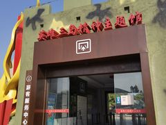 -大嶝英雄三岛战地观光园