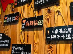 -四喜小胖·北京涮肉(五道营店)
