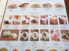 菜单-鼎泰丰(成都远洋太古里店)