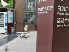 -中粮·祥云小镇