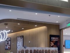 -原麦山丘(金地店)