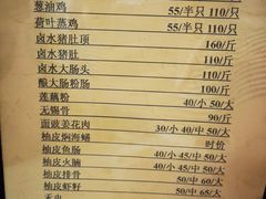 -腰记饭店(龙源路店)