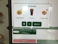 -麦当劳(坂田分店)