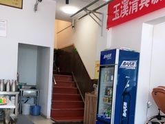 -玉溪清真饭店(前兴路店)