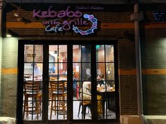 门面-克比叔叔印度餐厅Kebabs on the Grille(永康路分店)