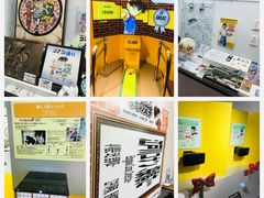 -青山刚昌故乡馆