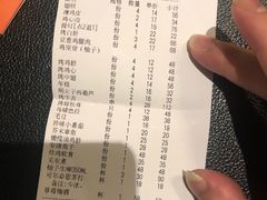 账单-鸟啸酒场 by MIG(长乐路店)