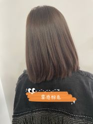 -东瀛造型