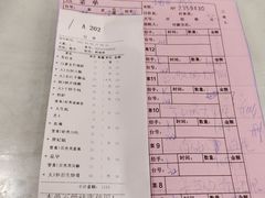 -东江海鲜酒家(艺都分店)