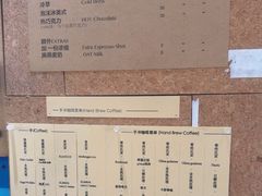 -Radar Coffee(思南路店)