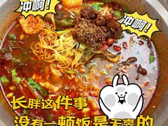 -王菊美食街·王菊面馆(总店)