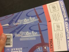 -冠军冰场CHAMPION RINK(百联又一城店)