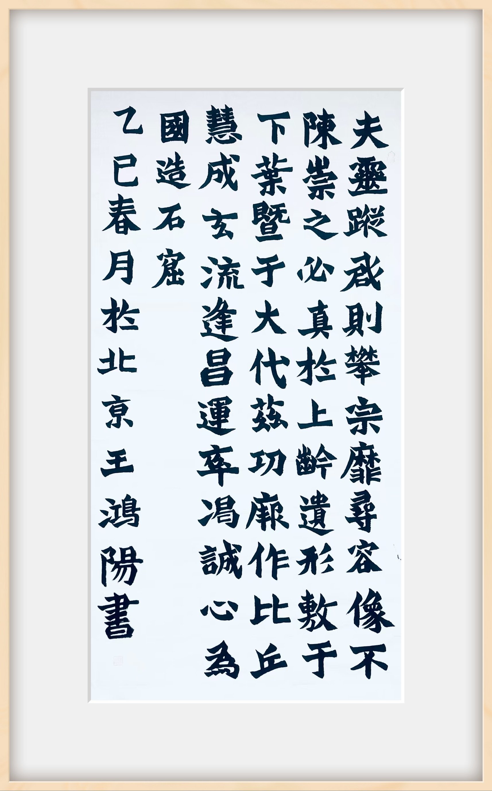 学业进步小心得