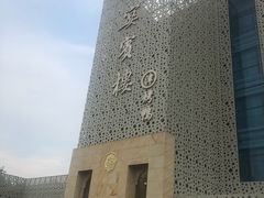 -大柴·宴宾楼(芥园西道店)
