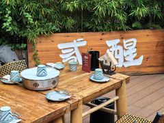 -贰醒·私房小院烧烤 (太古里店)