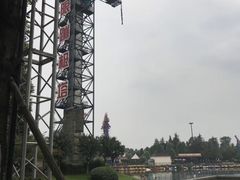 -国色天乡三期陆地乐园