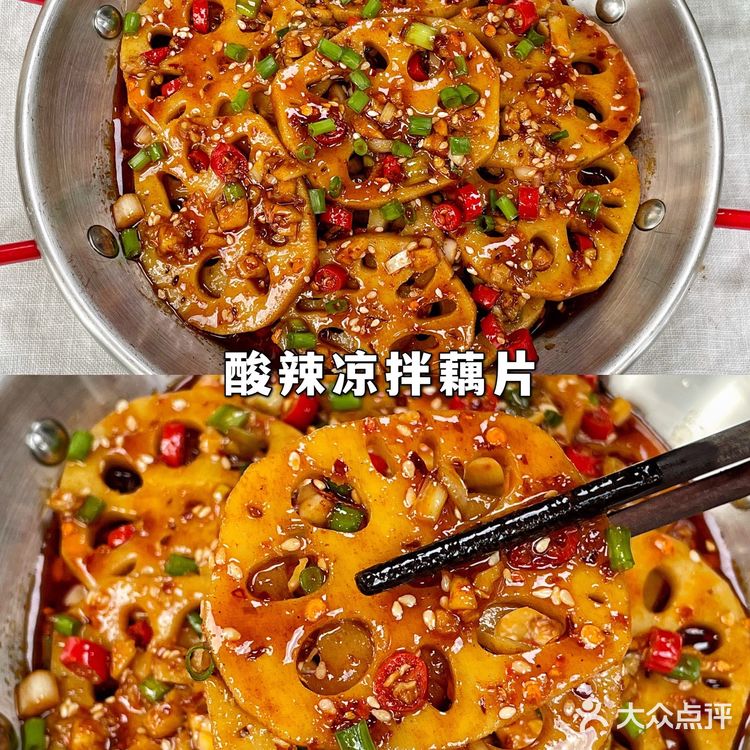 酸辣脆爽❗️开胃好吃的凉拌藕片，简单零失败