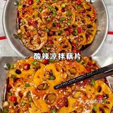 酸辣脆爽❗️开胃好吃的凉拌藕片,简单零失败