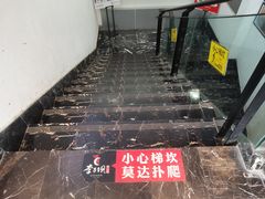 -李子坝梁山鸡(李子坝大鸡哥店)