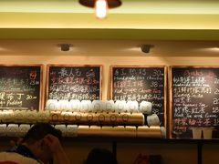 菜单-治愈系甜品The Soothing Dessert(科海大楼店)